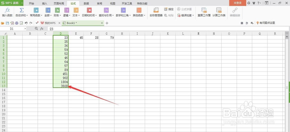 Excel表格怎么应用函数