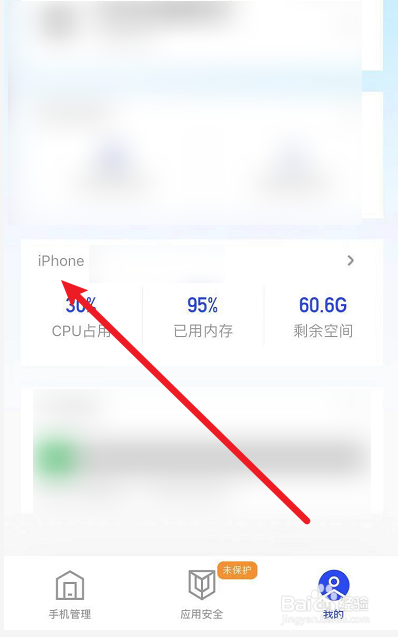 苹果14手机配置参数表