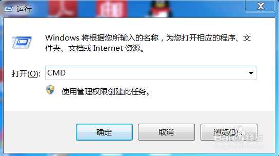 如何快速查看自己的电脑IP地址