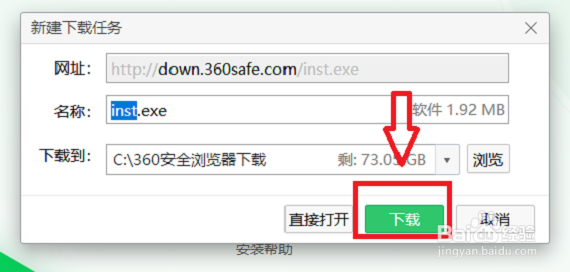 笔记本电脑蓝屏怎么解决