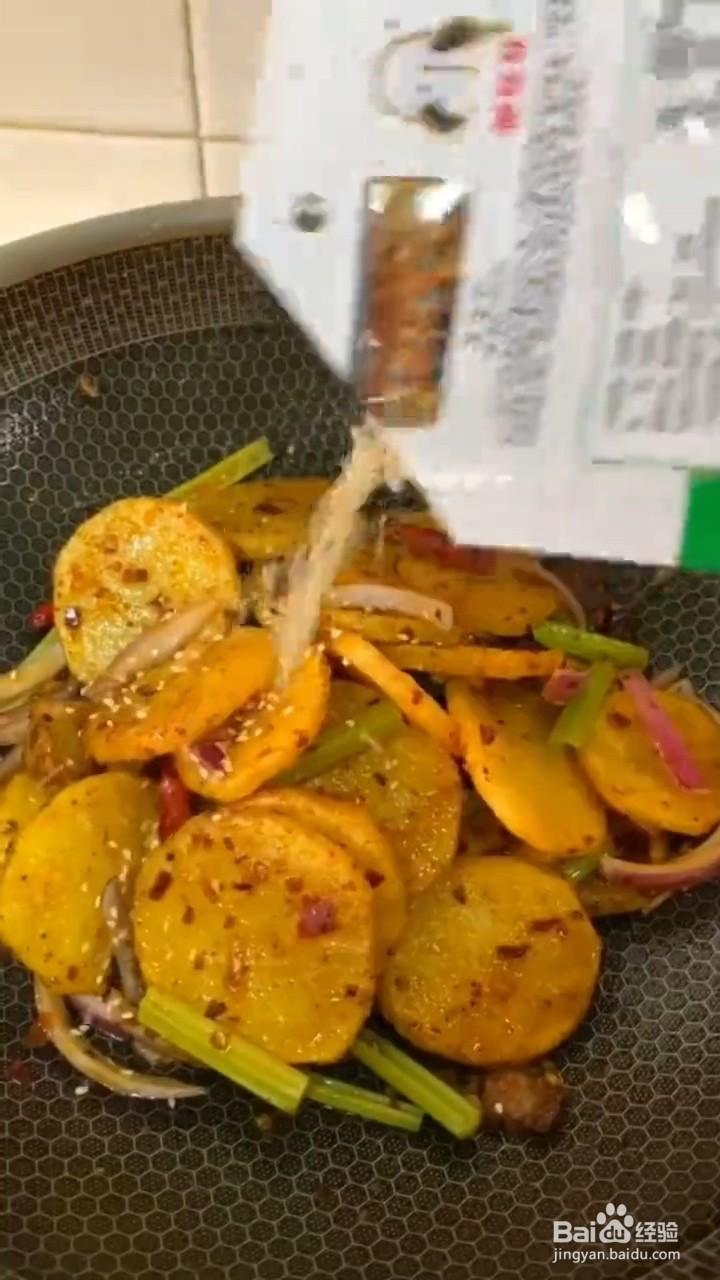 如何制作干锅土豆片
