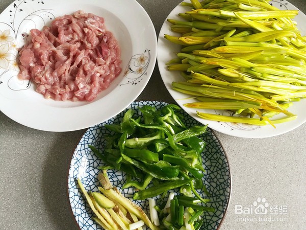 美味家常菜之黄花菜炒肉的烹饪方法