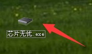 量产闪迪(SanDisk)USB-CDROM DM8216\DM8261