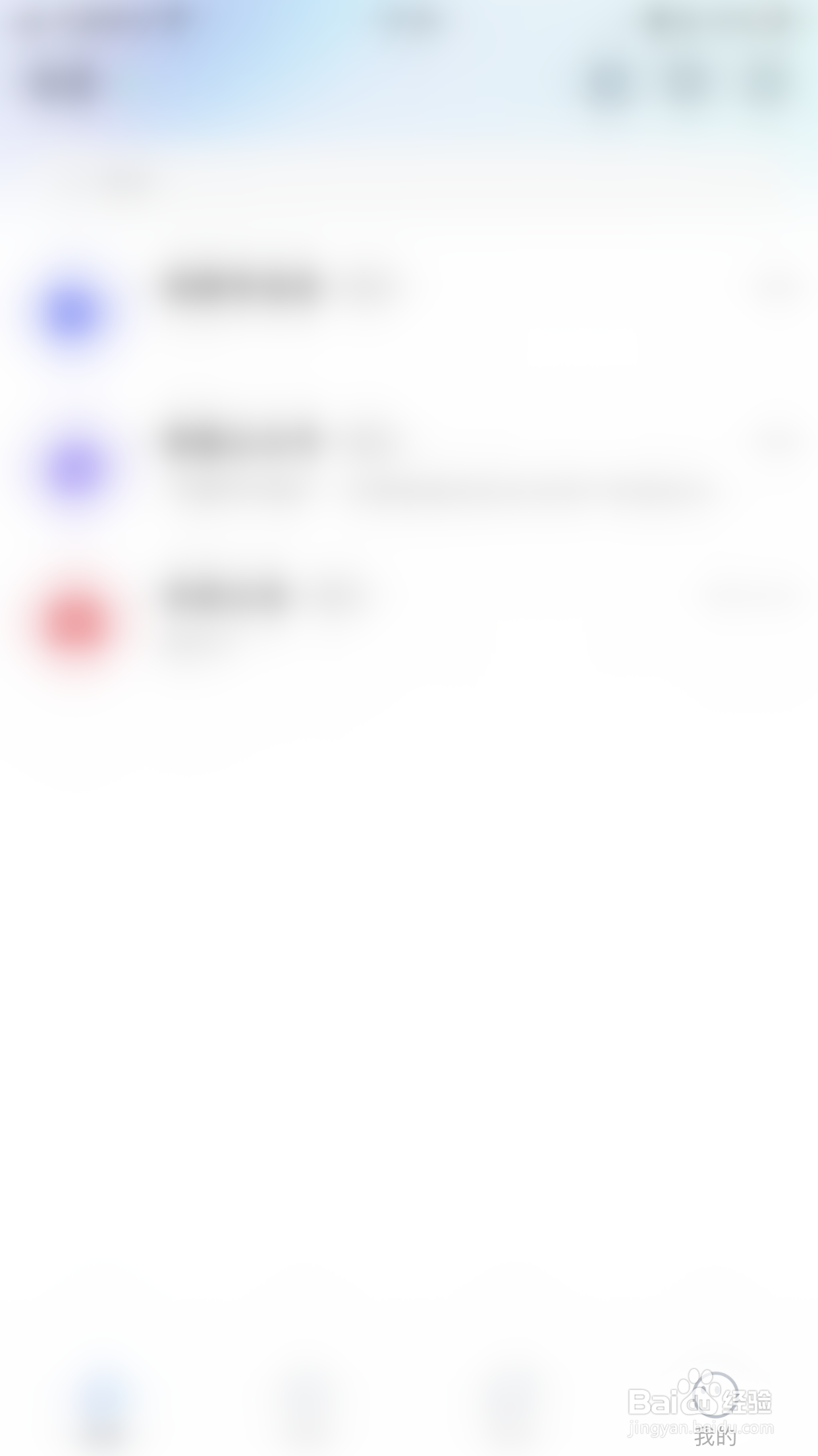 思语如何开启让对方知道我正在输入