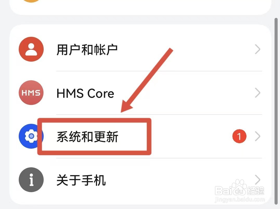荣耀50怎么设置返回键