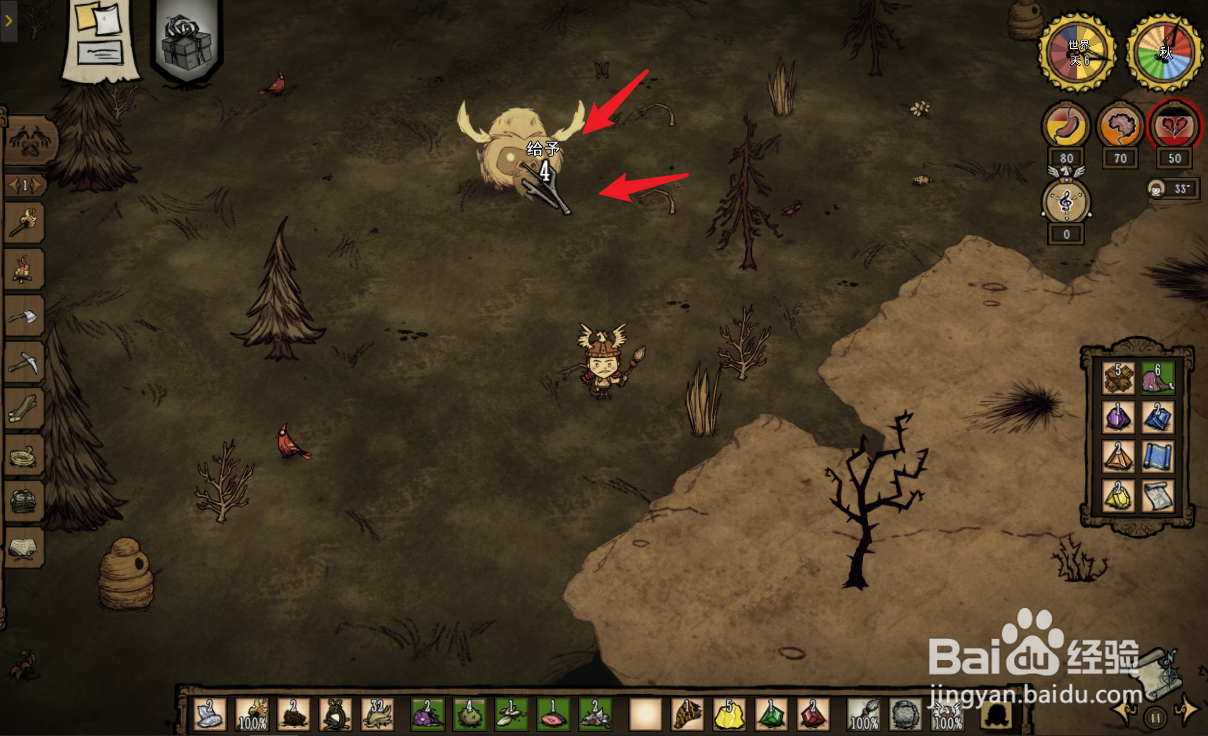 饥荒怎么无伤挖仙人掌