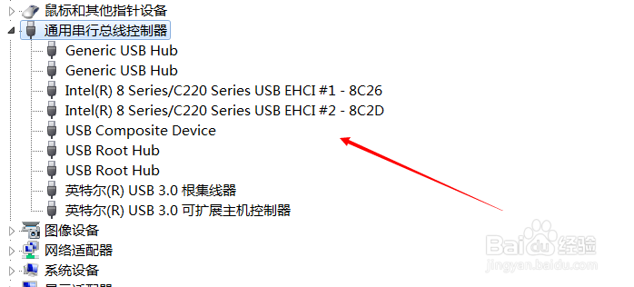 u盘插入电脑没有反应怎么办
