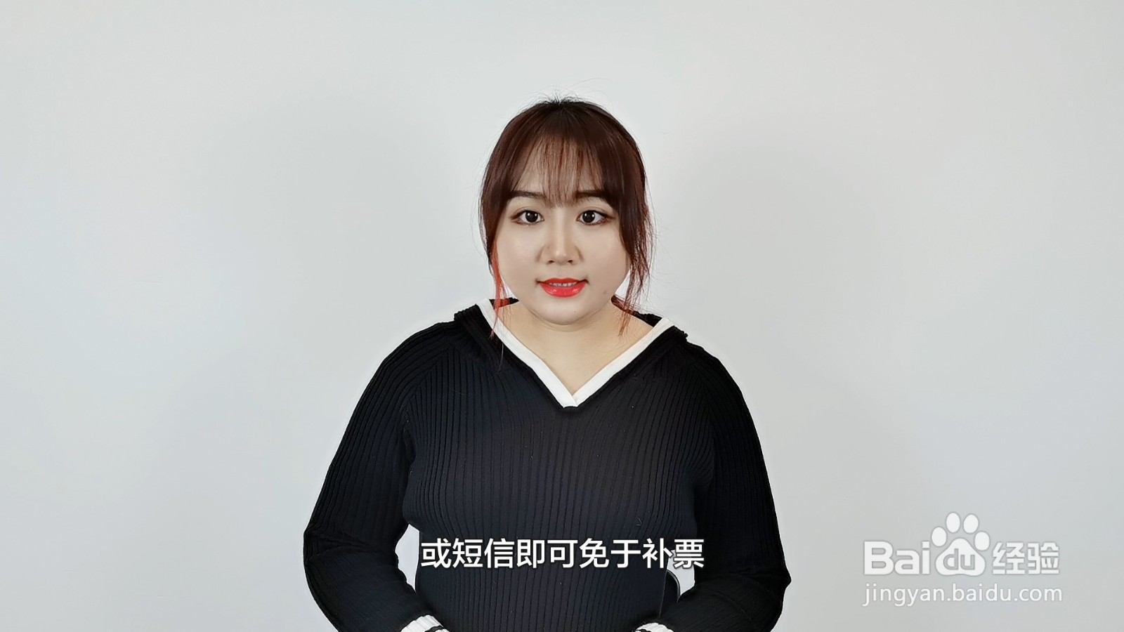 无票怎么进站上车补票