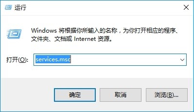 win10系统关闭自动更新方法教程