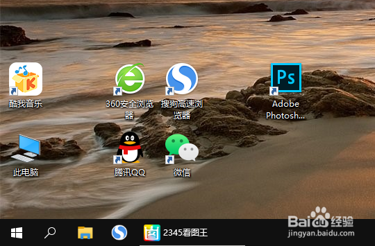photoshop中文版免费下载安装（步骤图讲解）