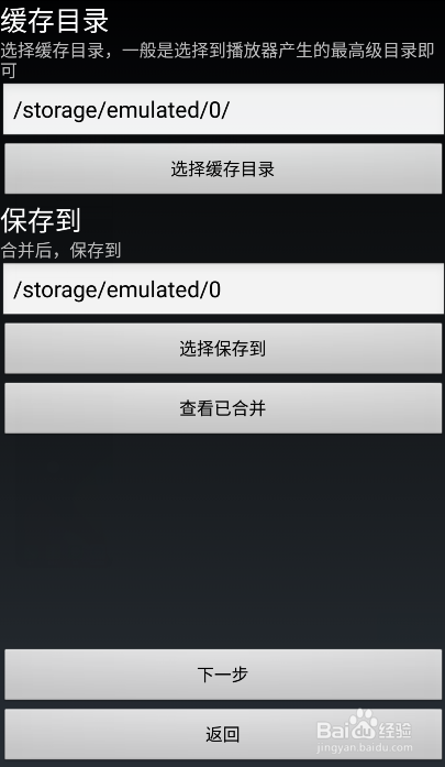 m3u8怎么转换成mp4 mac