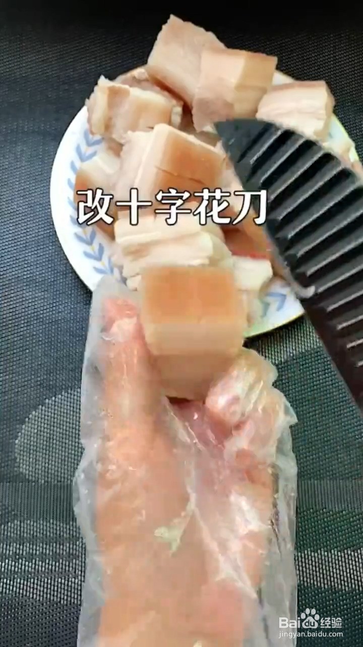 如何制作红烧东坡肉