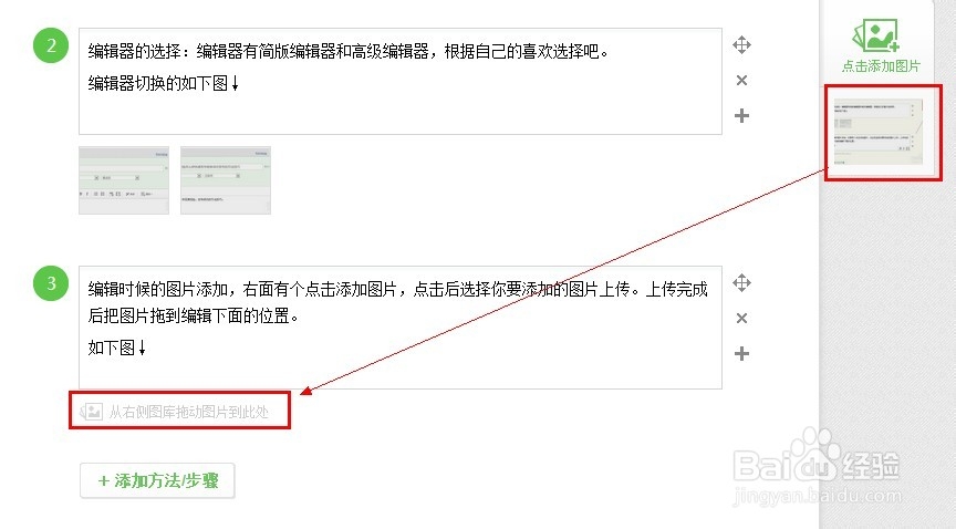 百度经验怎么样快速发布核审成功发布的方法技巧
