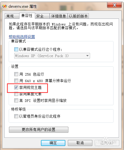 如何解决Visual Studio 2003使用查找功能就卡死