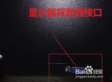 电脑开机后显示器无信号怎么办