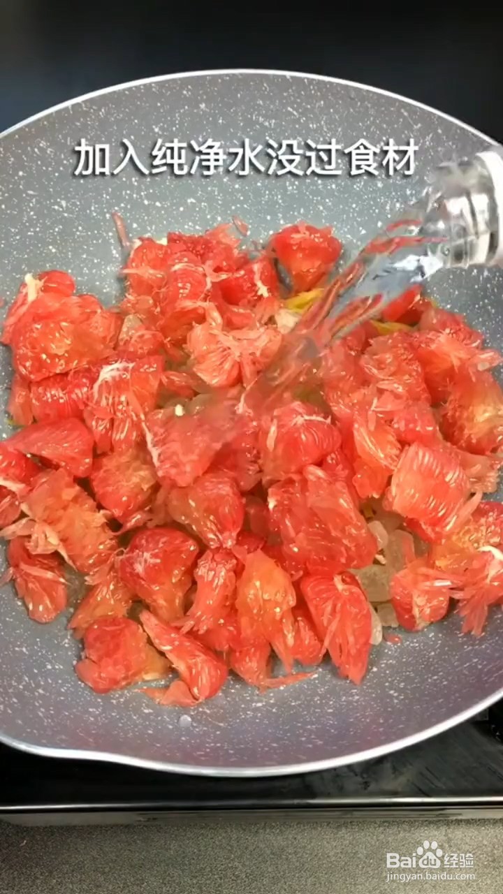 如何在家自制蜂蜜柚子茶