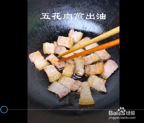 豆腐炖五花肉的制作方法