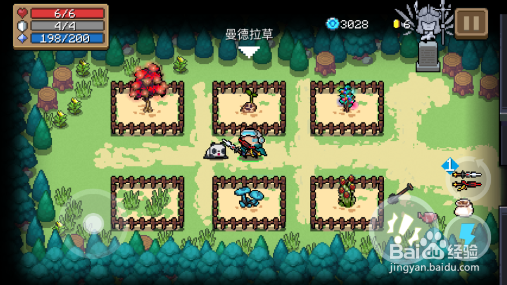 元气骑士吊炸天攻略