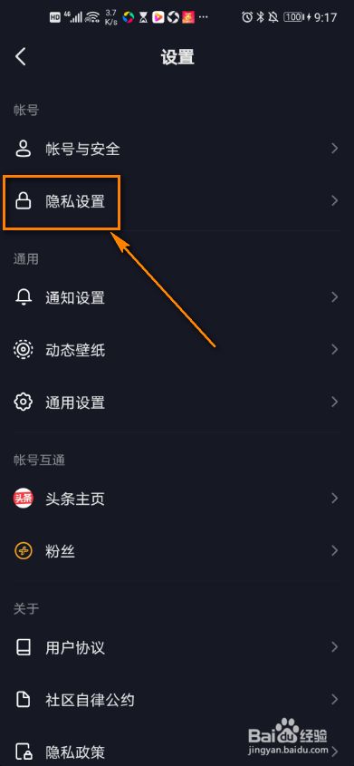 抖音如何避免自己更新的视频没人观看