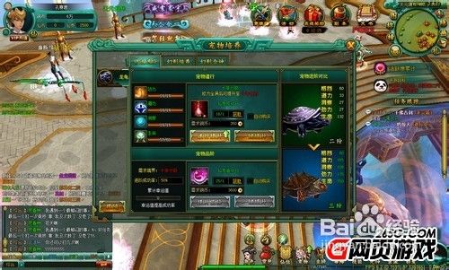 《仙纪》那些修仙系统