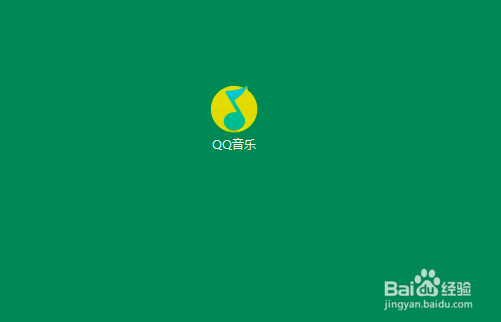 如何修改QQ音乐下载歌曲的默认保存位置