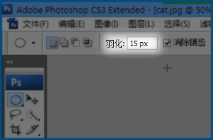 利用Photoshop简单抠图制作自己专属漂亮头像