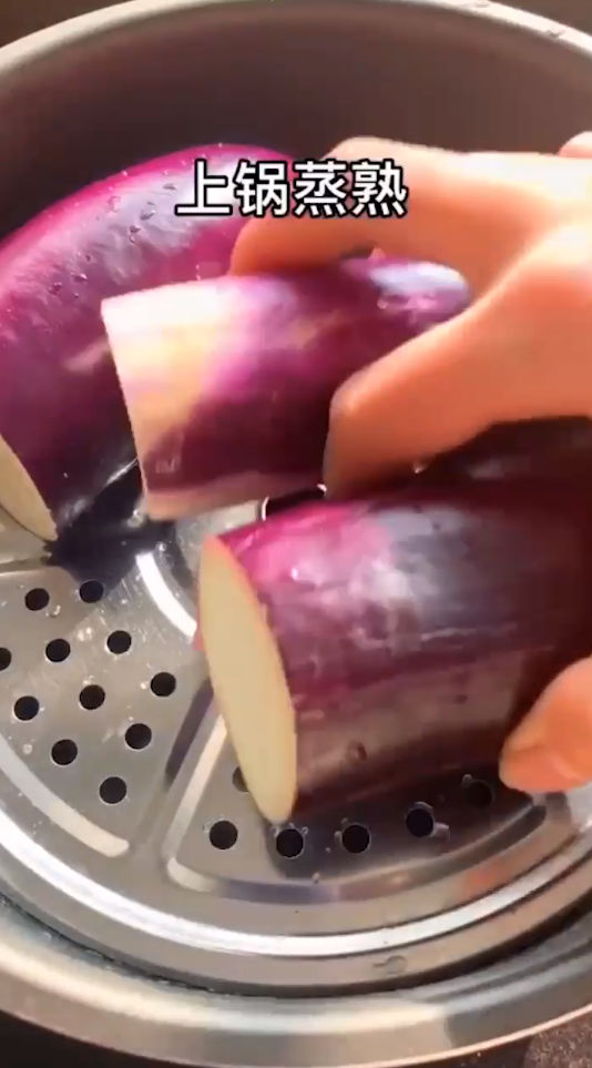 茄子怎么做？