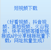 如何快速保存快手图集?解析获取快手图片的方法