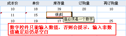免费勤哲excel服务器教程:[7]简化规范