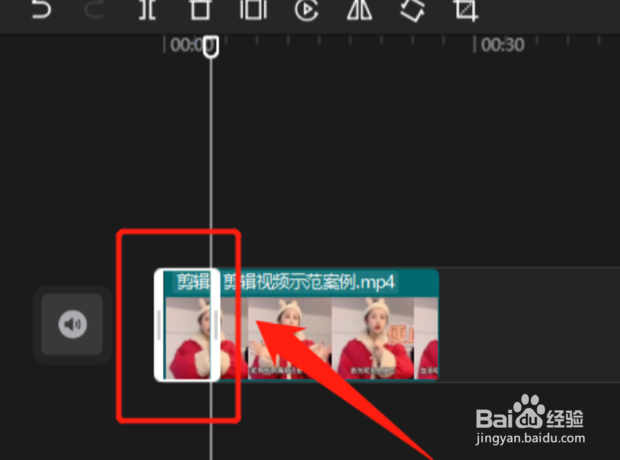 抖音使用技巧之怎么剪辑视频