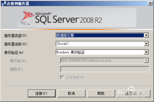 SQL Server 安装过程中的重要步骤