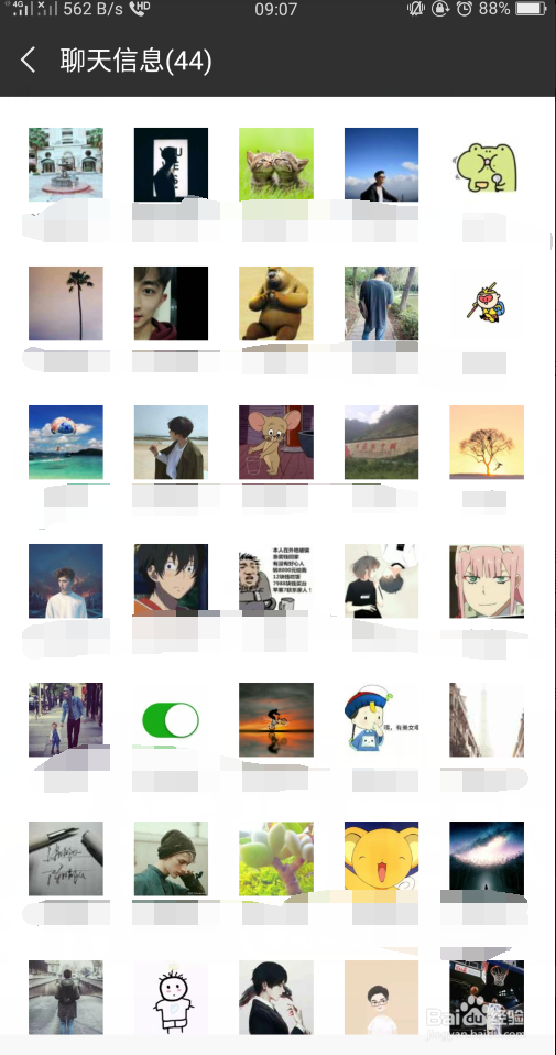 微信如何查看群公告？