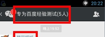 什么样建立微信群。