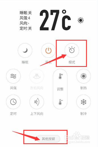 美的空调屏显怎么老是自动消失