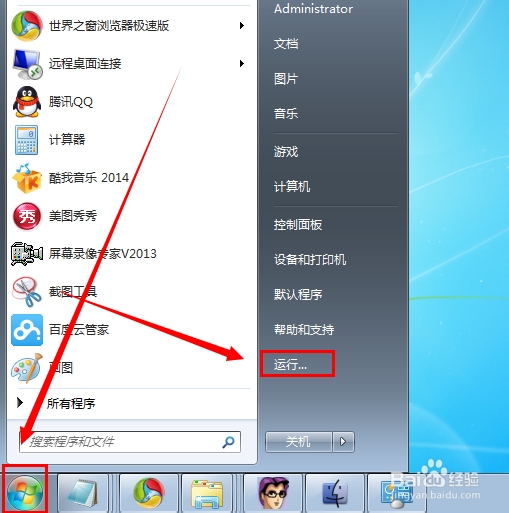 怎样为Win7任务栏添加个显示桌面的图标 ？