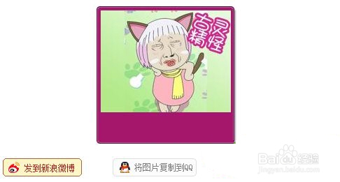 美图秀秀卡通身份证制作图文教程