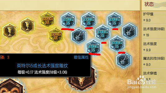 LOL里面AD标配符文AP标配符文