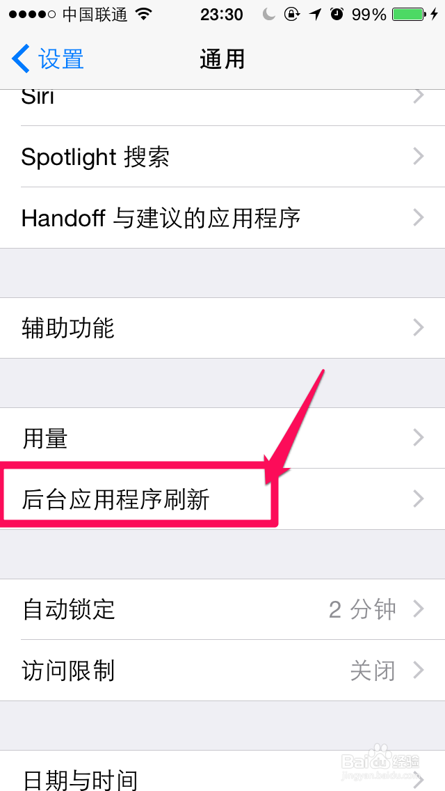 iPhone6怎么省流量 苹果6如何省流量