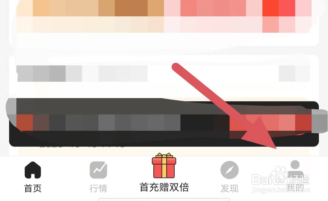 宝通智汇如何查看报价悬浮窗？