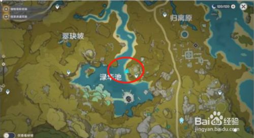 原神渌华景画任务触发完成攻略