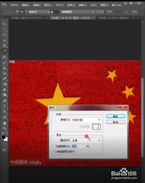 如何快速去除水印
