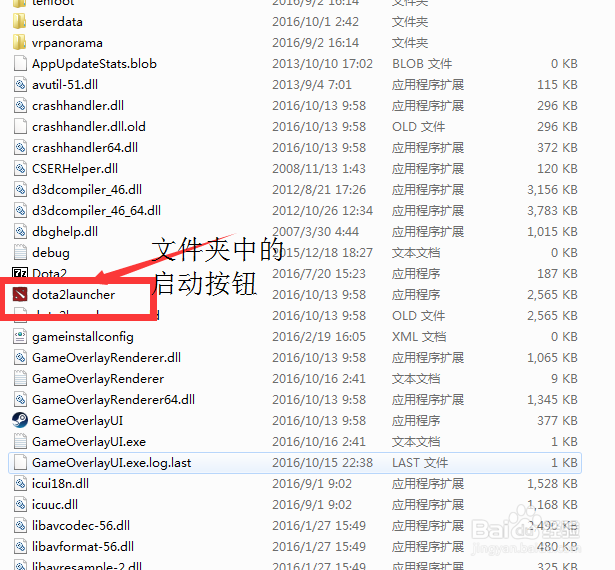 类似lol的竞技游戏dota2该如何快速入门