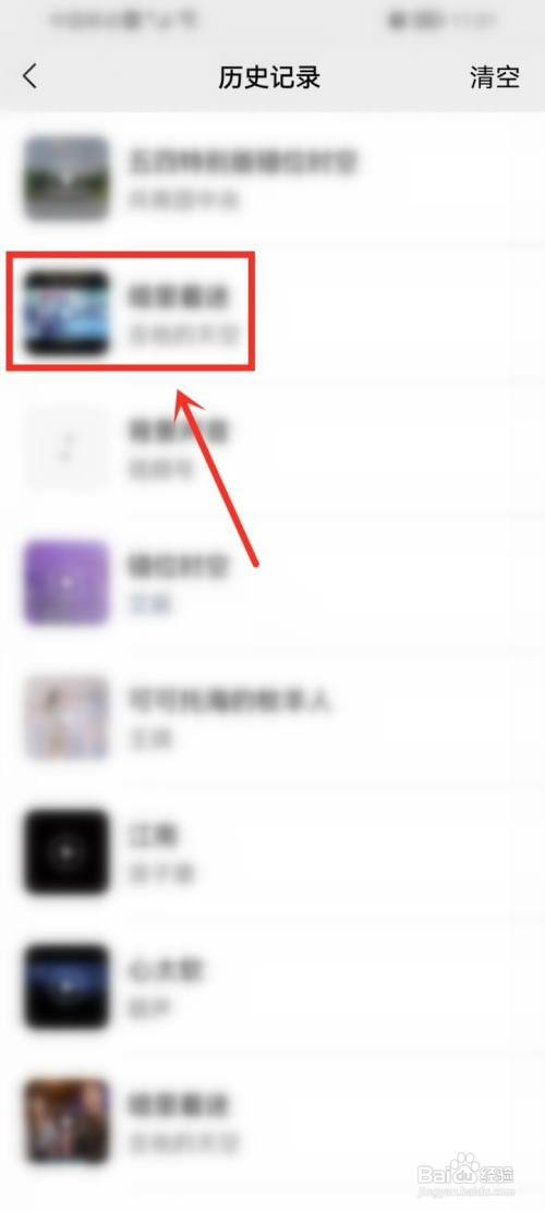 微信来电铃声如何设置以前的声音