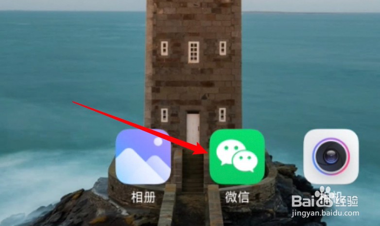 微信个人收款码怎么查看是否可继续使用?