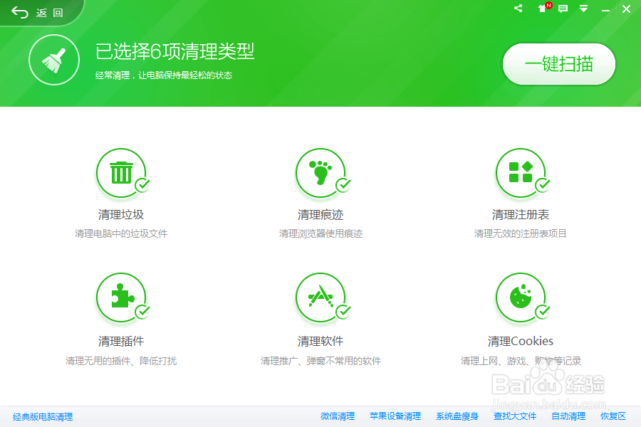 电脑很卡怎么办 如何怎样让电脑变快