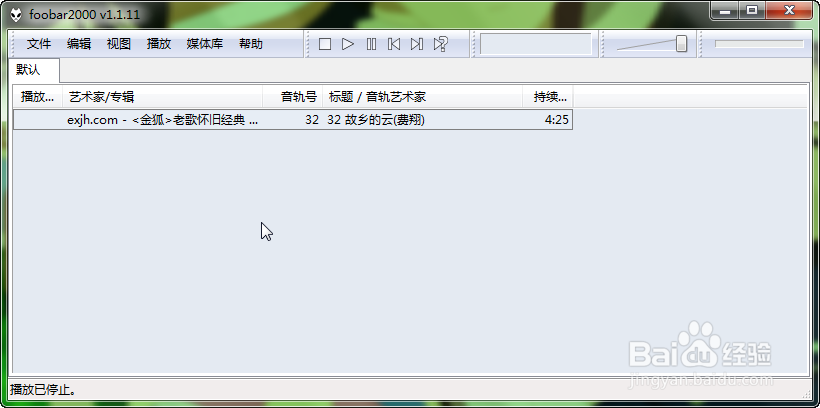 如何转换音频文件的格式？