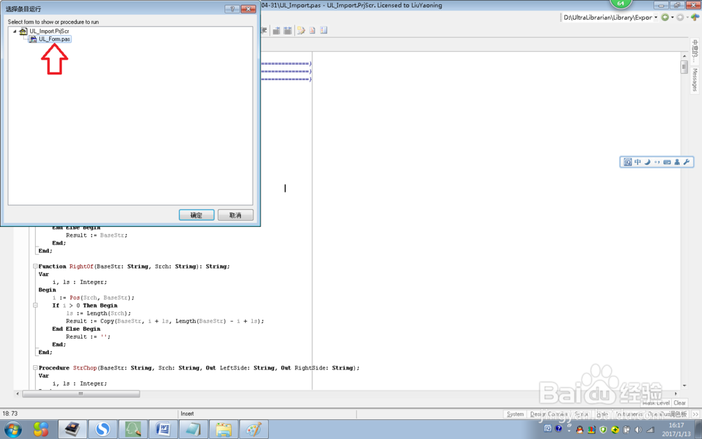 使用Ultra LibrarianBinaryReader生成PCB库文件