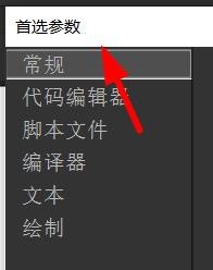 Animate如何使用图层颜色#校园分享#
