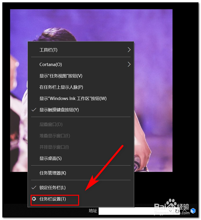 电脑右下角任务栏显示图标怎么设置