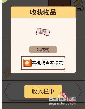 怎么搞哭一米八的男孩子
